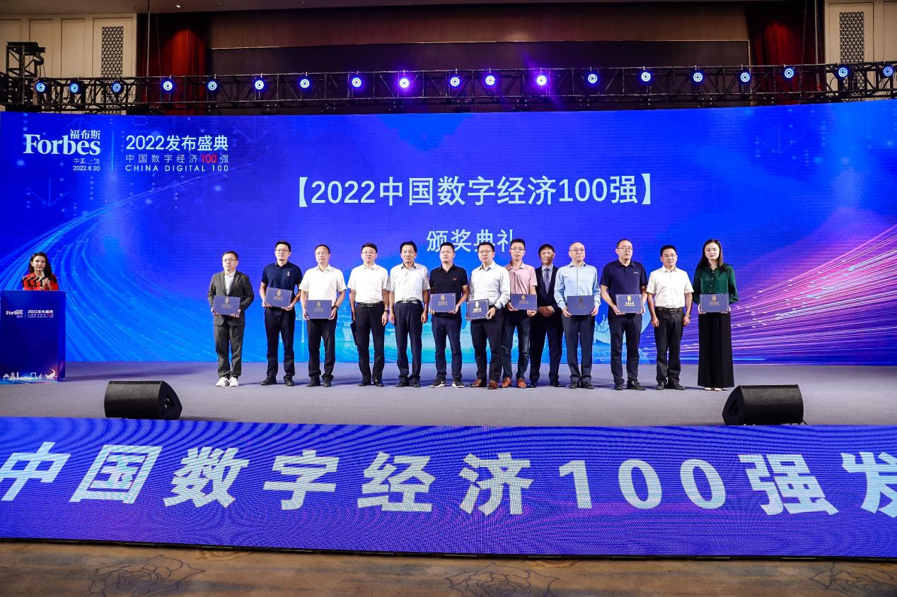 福布斯中国集团总裁张清琏(frankie),阿里巴巴集团副总裁刘楠,京东方