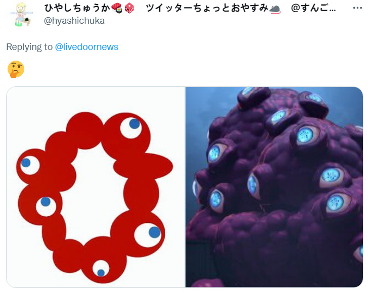 大阪世博会“吉祥物”设计方案出炉！日本网友：我躺平接受…休闲区蓝鸢梦想 - Www.slyday.coM