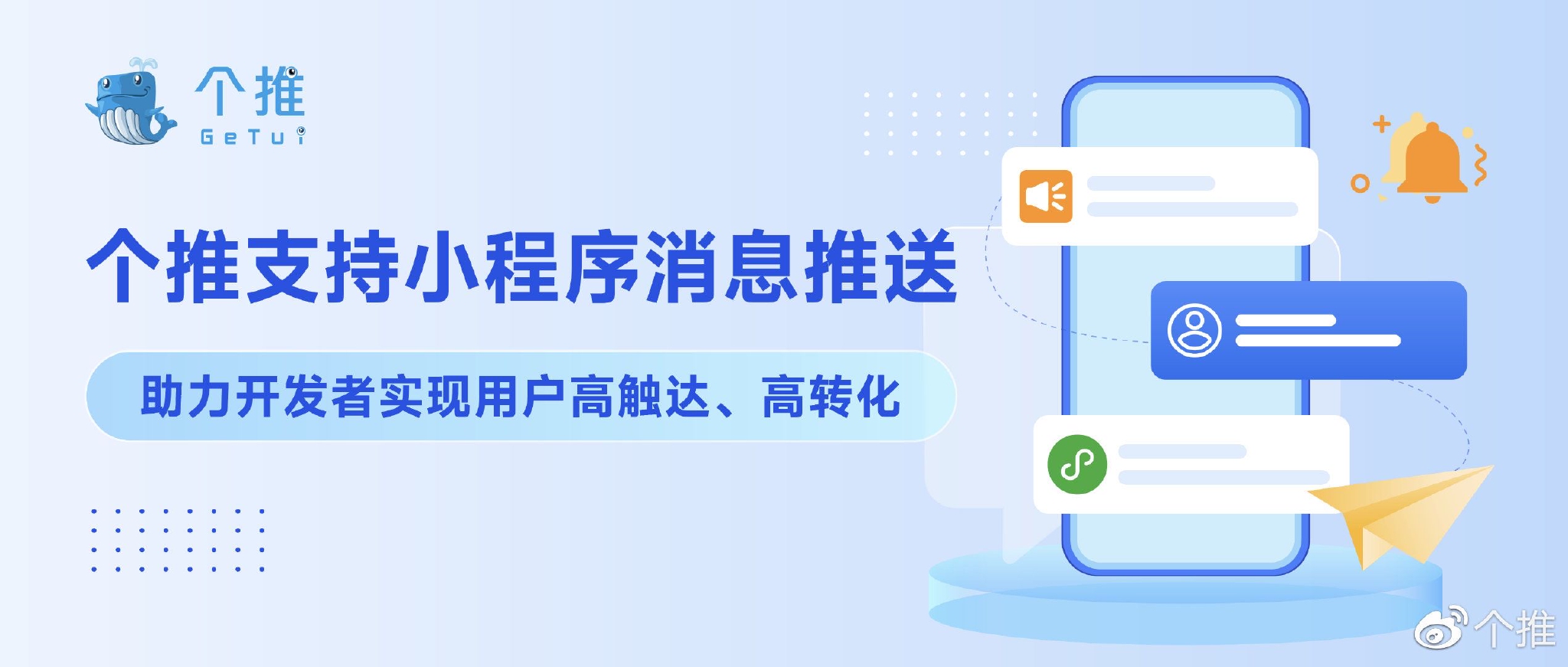 程序名词解释 程序具有什么性质