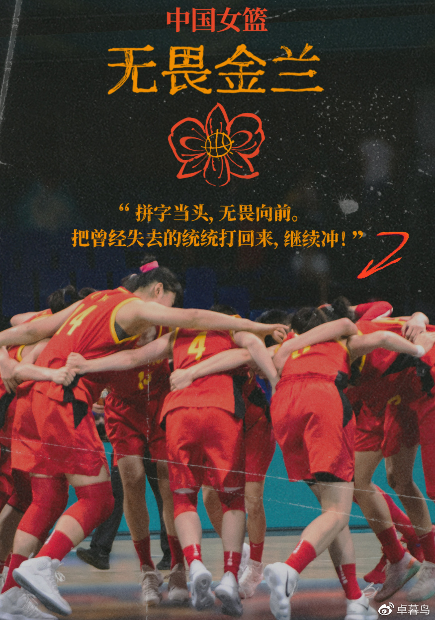 勒布朗·梦决定把天赋带到WNBA!世界杯的遗憾,奥运会的期待!休闲区蓝鸢梦想 - Www.slyday.coM 勒布朗·梦决定把天赋带到WNBA!世界杯的遗憾,奥运会的期待!休闲区蓝鸢梦想 - Www.slyday.coM