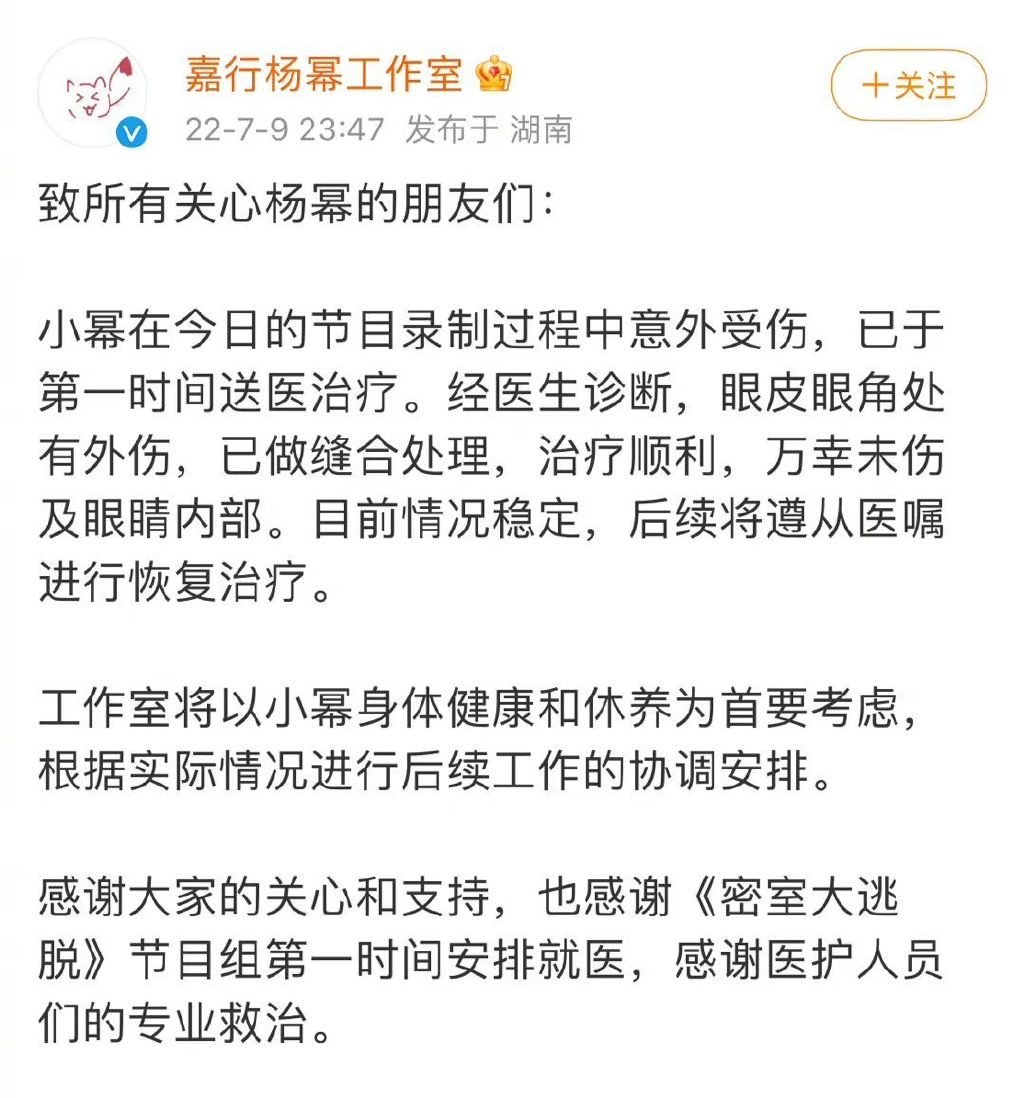 密室大逃脱:杨幂受伤那期播了,多处细节暴露安全隐患,看着就怕休闲区蓝鸢梦想 - Www.slyday.coM 密室大逃脱:杨幂受伤那期播了,多处细节暴露安全隐患,看着就怕休闲区蓝鸢梦想 - Www.slyday.coM