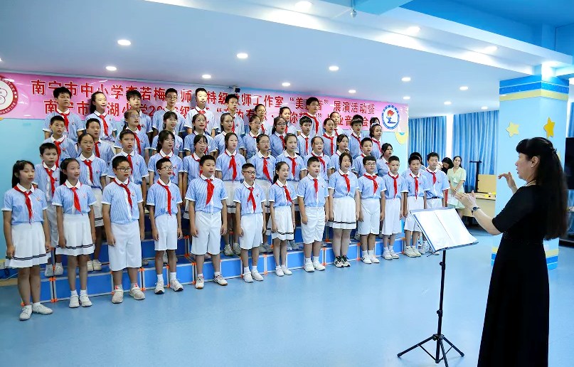 南宁市星湖小学举办美声音系列展演活动