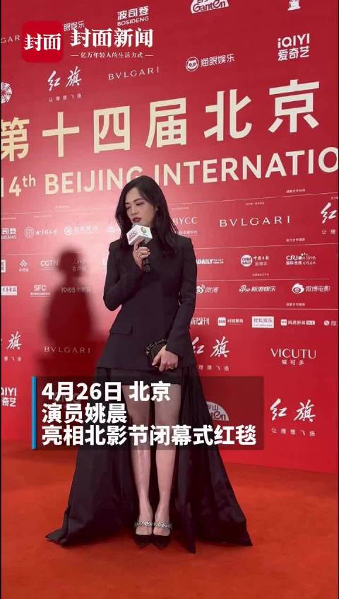 对话姚晨：电影表达不只是表演 幕后监制也是在参与表达｜直击北影节|表演|姚晨|监制_新浪新闻