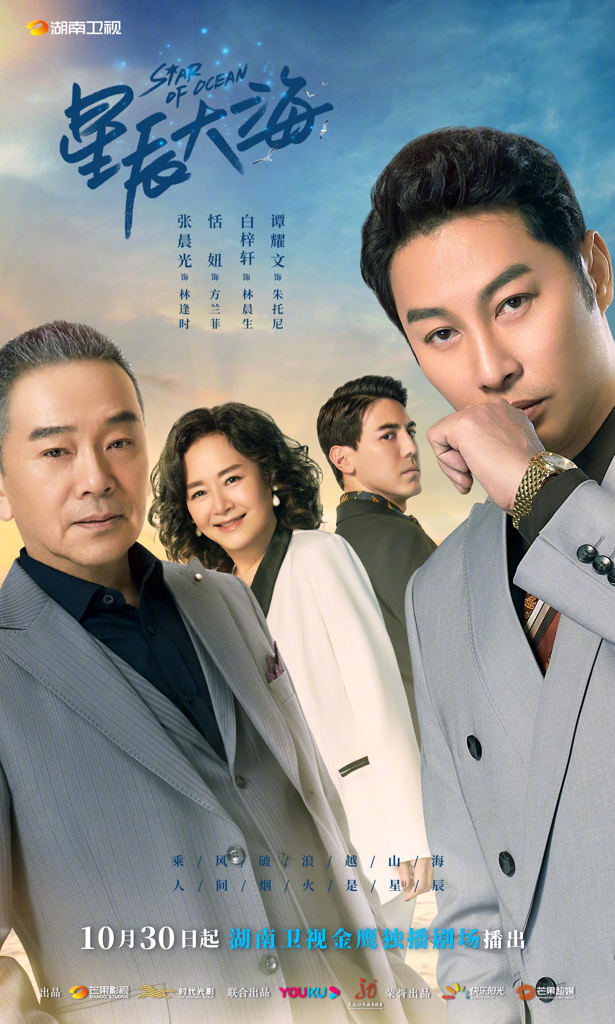 每一段感情都是暗潮汹涌,每一次对垒都是棋逢对手……|棋逢对手|湖南