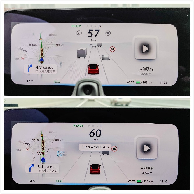 智能贴心的"小鹏友" 试驾小鹏汽车p7 ngp版