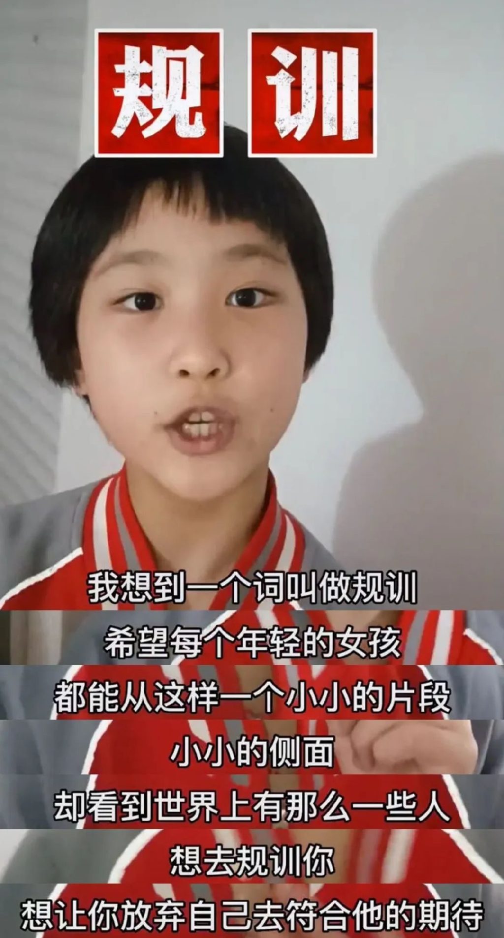 女大学生入学照被父母发到网上后，网友却因为她的穿搭吵开了锅？休闲区蓝鸢梦想 - Www.slyday.coM