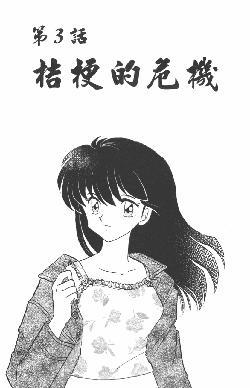 梗犬 梗犬最新消息 新闻 图片 视频 聚合阅读 新浪网