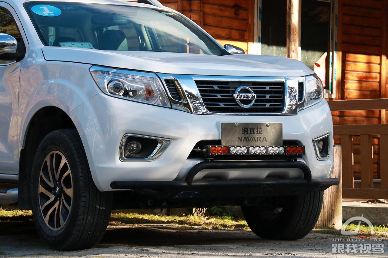 试驾日产纳瓦拉,2.5升自然吸气发动机 7at,能舒服能翻山