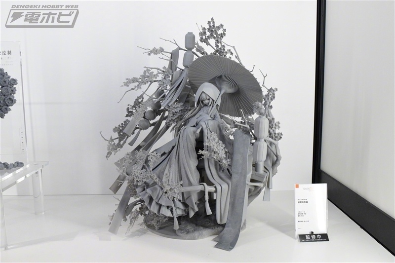 Gsc 藤ちょこ画集彩幻境 彼岸の花嫁