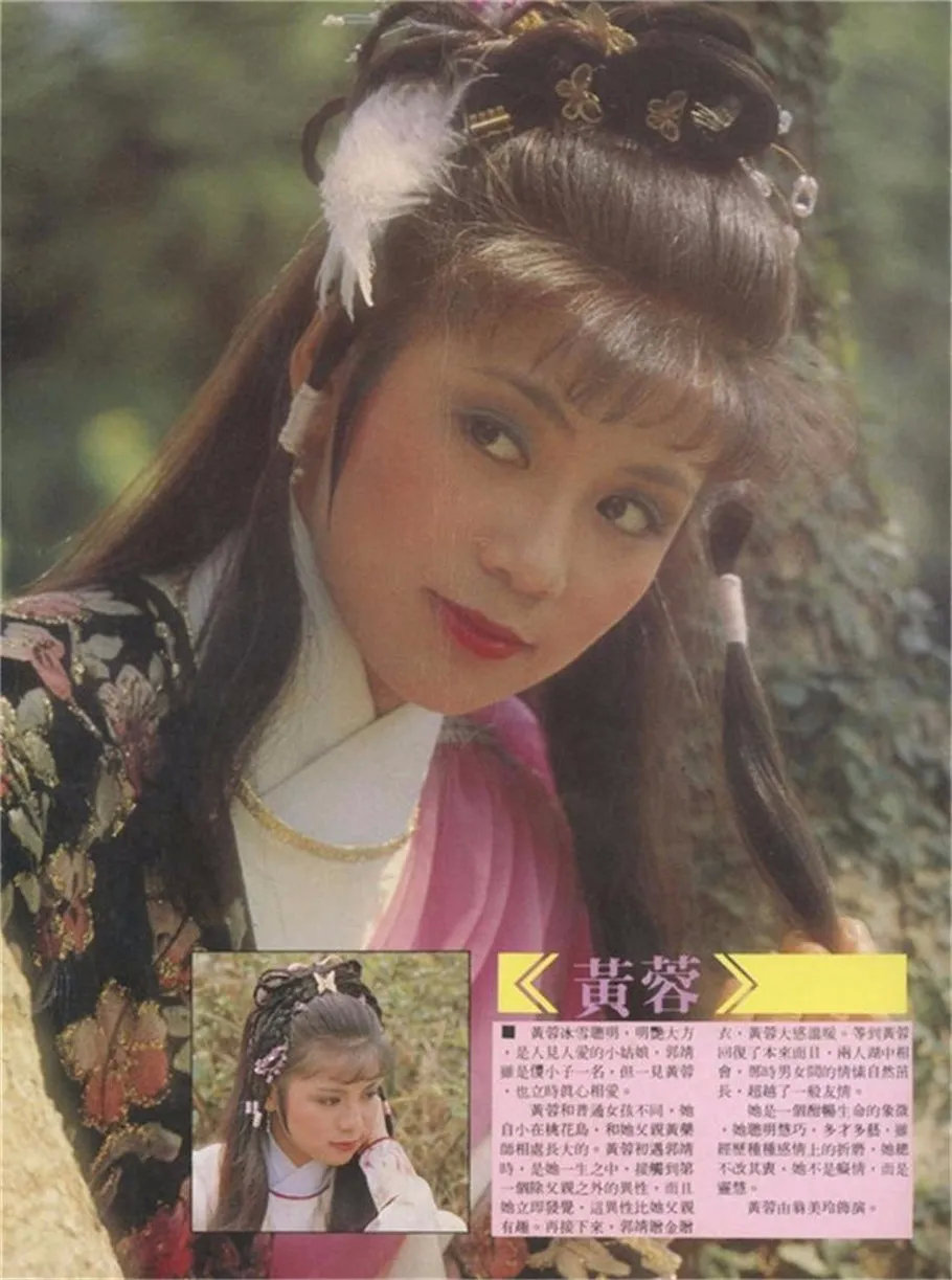 37年,郭大侠归隐,黄药师86岁,只有她已香销35年|射雕|神雕侠侣_新浪