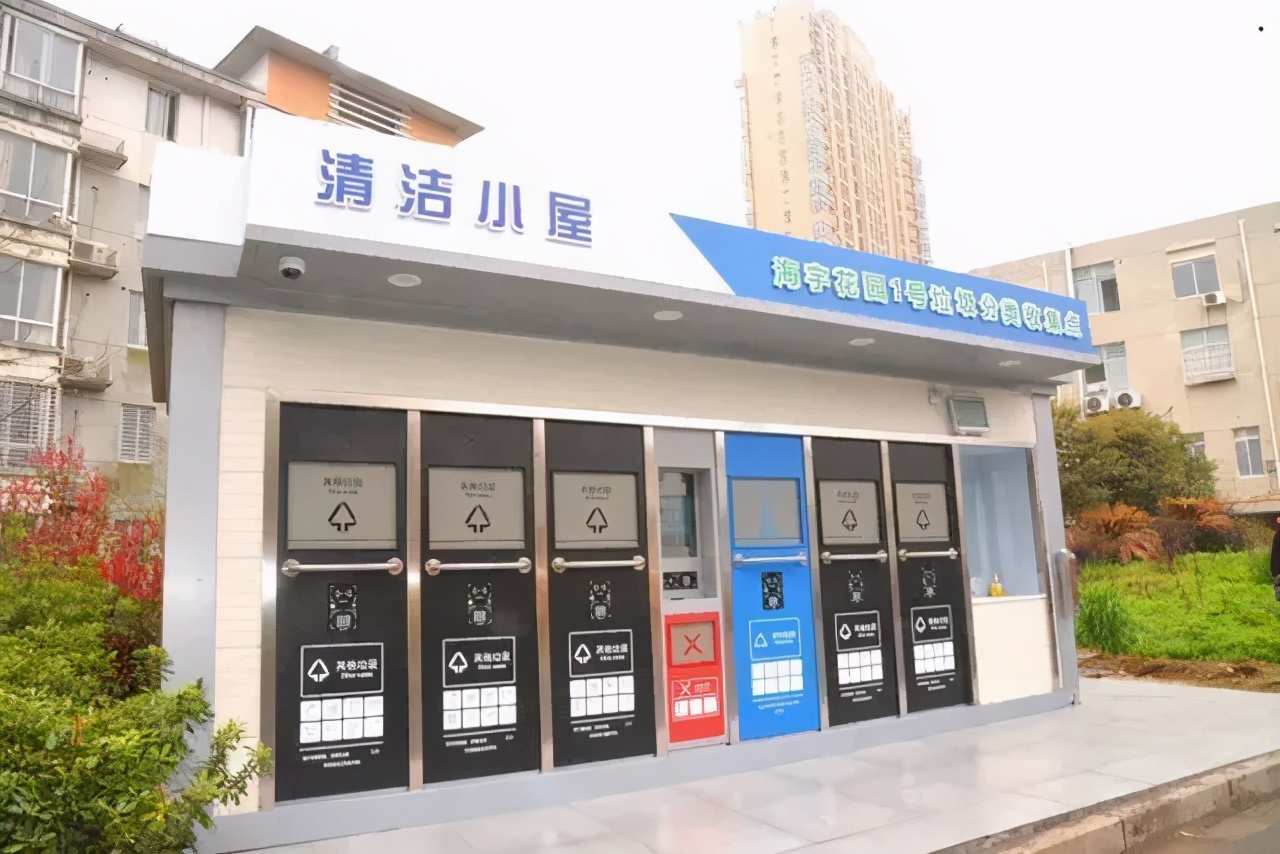 着力打造再生资源回收体系为垃圾分类工作助力增效