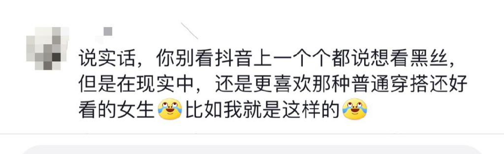 女大学生入学照被父母发到网上后，网友却因为她的穿搭吵开了锅？休闲区蓝鸢梦想 - Www.slyday.coM
