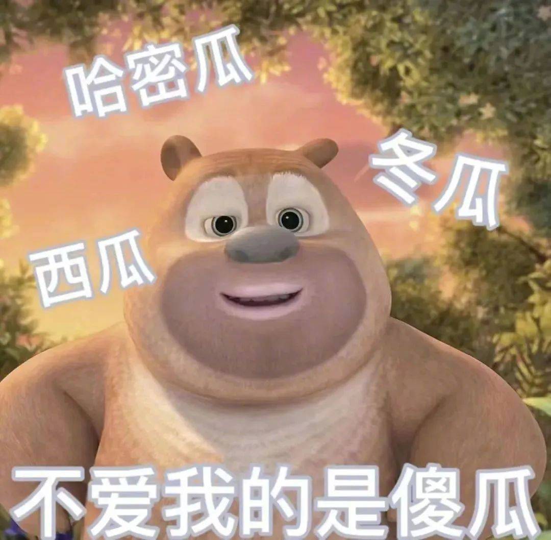 表情包 | 叹一口大气 拿图点赞、吱声__财经头条