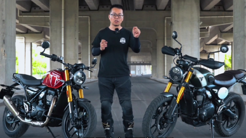 机车君测评，凯旋Speed 400 ＆ Scrambler 400 X