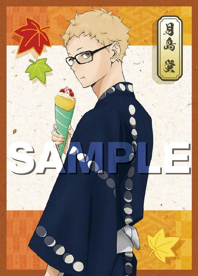 9月27日是排球少年月岛萤的生日