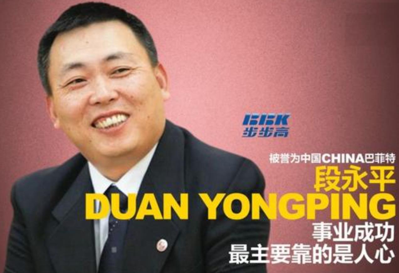 段永平才是真手机大佬旗下手机全球第一超过苹果三星