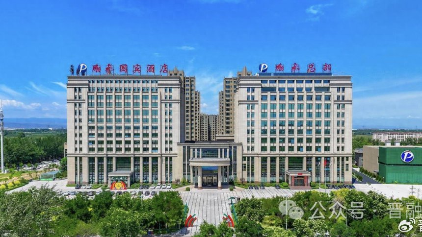 “90后”晋商携旗下上市公司与山西千亿民企鹏飞集团共同进击氢能|借壳上市|投资风险|氢能源|*ST赫美|赫美集团_新浪新闻