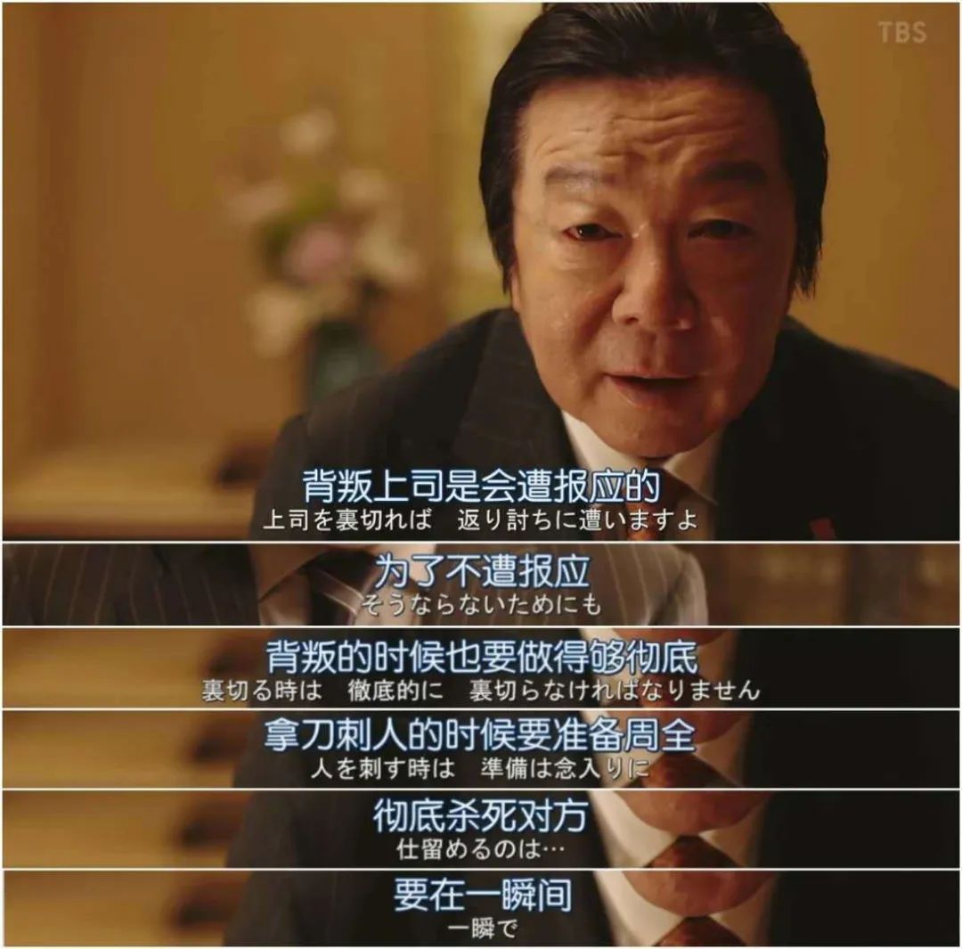 等了7年的半泽直树2值得吗