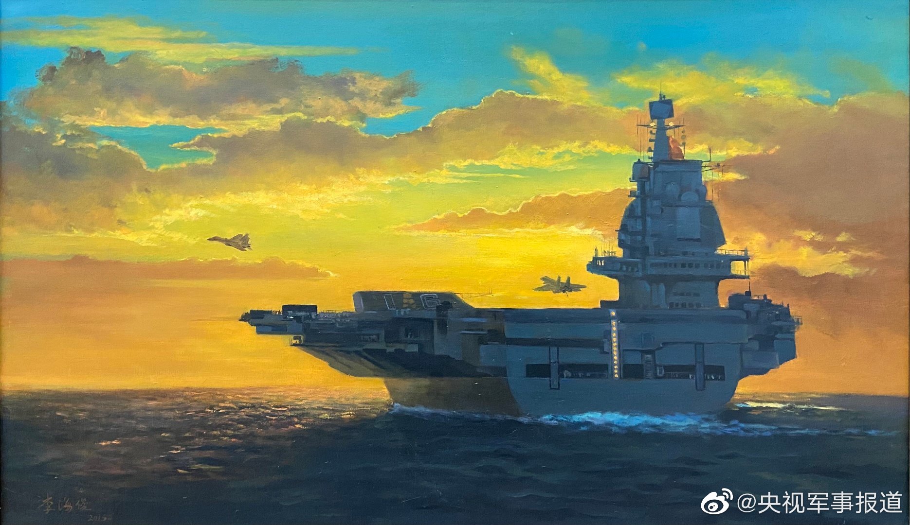 一组纪念人民海军成立74周年 油画请您收藏_高清图集_新浪网