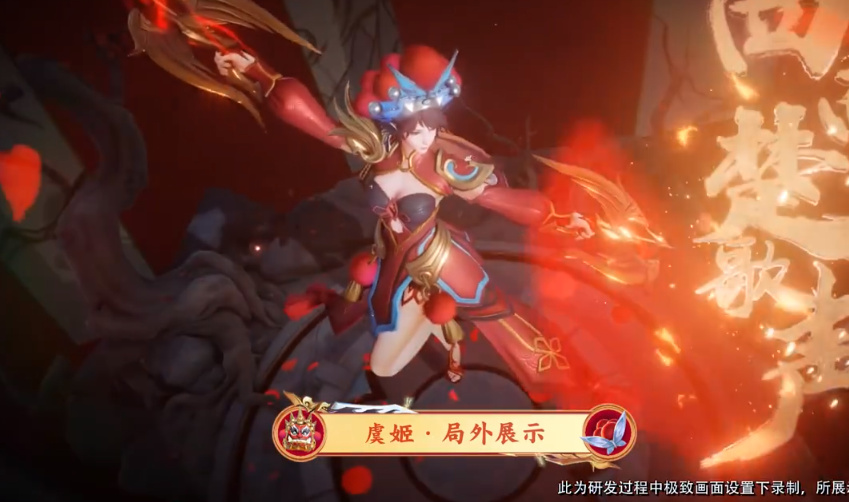 虞姬的腿没人敢coser!两款限定皮肤升级优化,项羽也太魁梧了休闲区蓝鸢梦想 - Www.slyday.coM 虞姬的腿没人敢coser!两款限定皮肤升级优化,项羽也太魁梧了休闲区蓝鸢梦想 - Www.slyday.coM