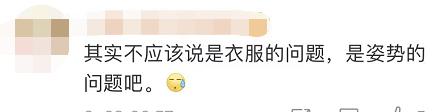 杭州小区一幕上热搜，业主急了：女网红们裸背拍照，会不会带坏孩子？休闲区蓝鸢梦想 - Www.slyday.coM