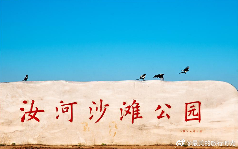 汝河沙滩公园 阳光,沙滩简直是度假标配!