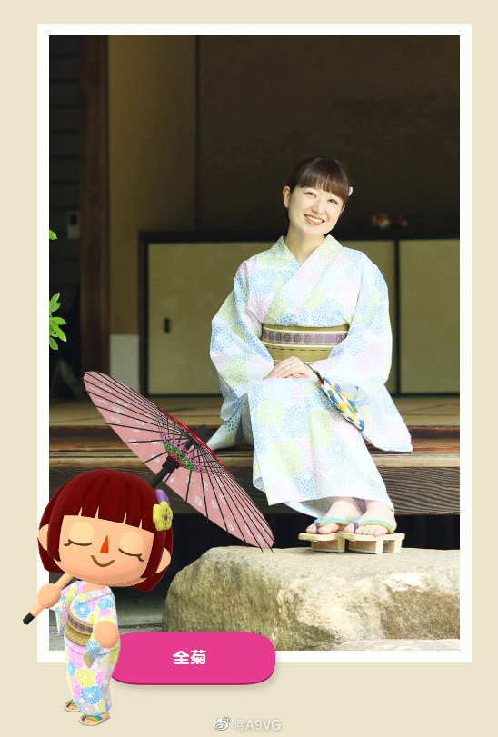 手游 动物森友会口袋露营广场 宣布将和京都和服品牌 Sou Sou