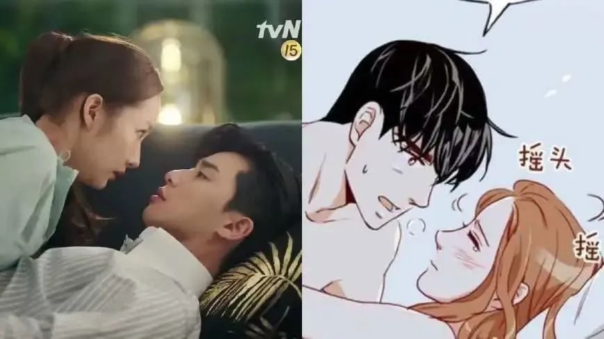 日韩撕漫男审美大pk：冷艳美少年VS荷尔蒙爆棚帅大叔休闲区蓝鸢梦想 - Www.slyday.coM