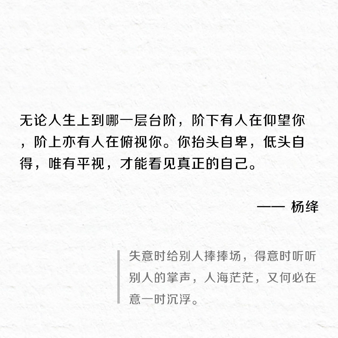 焦虑来袭 这9句名言安抚你的心 焦虑来袭 这9句名言安抚你的心