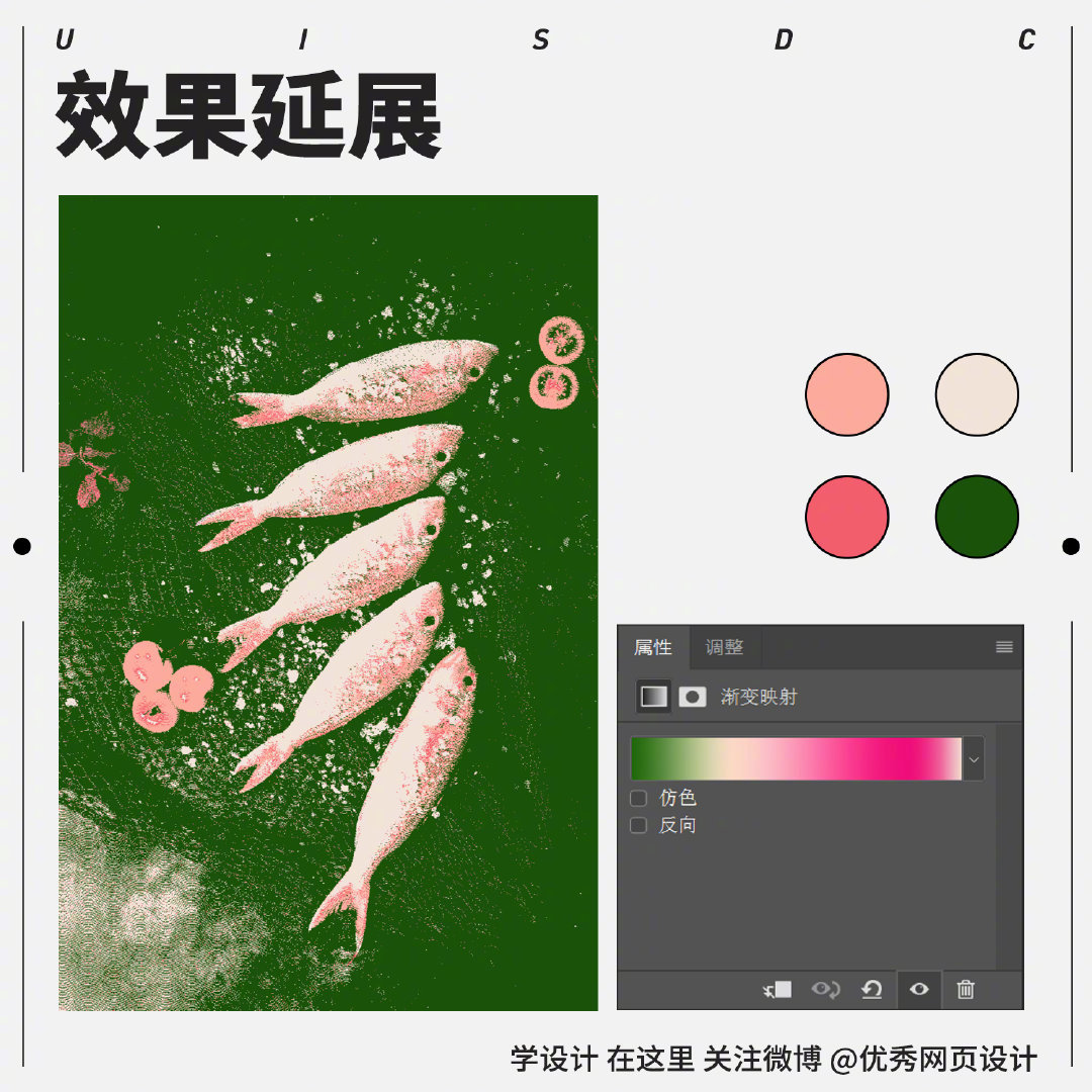 PS 怎么制作复古版画效果？简单 5 步就能完成！__财经头条