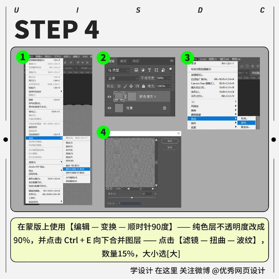 PS 怎么制作复古版画效果？简单 5 步就能完成！__财经头条