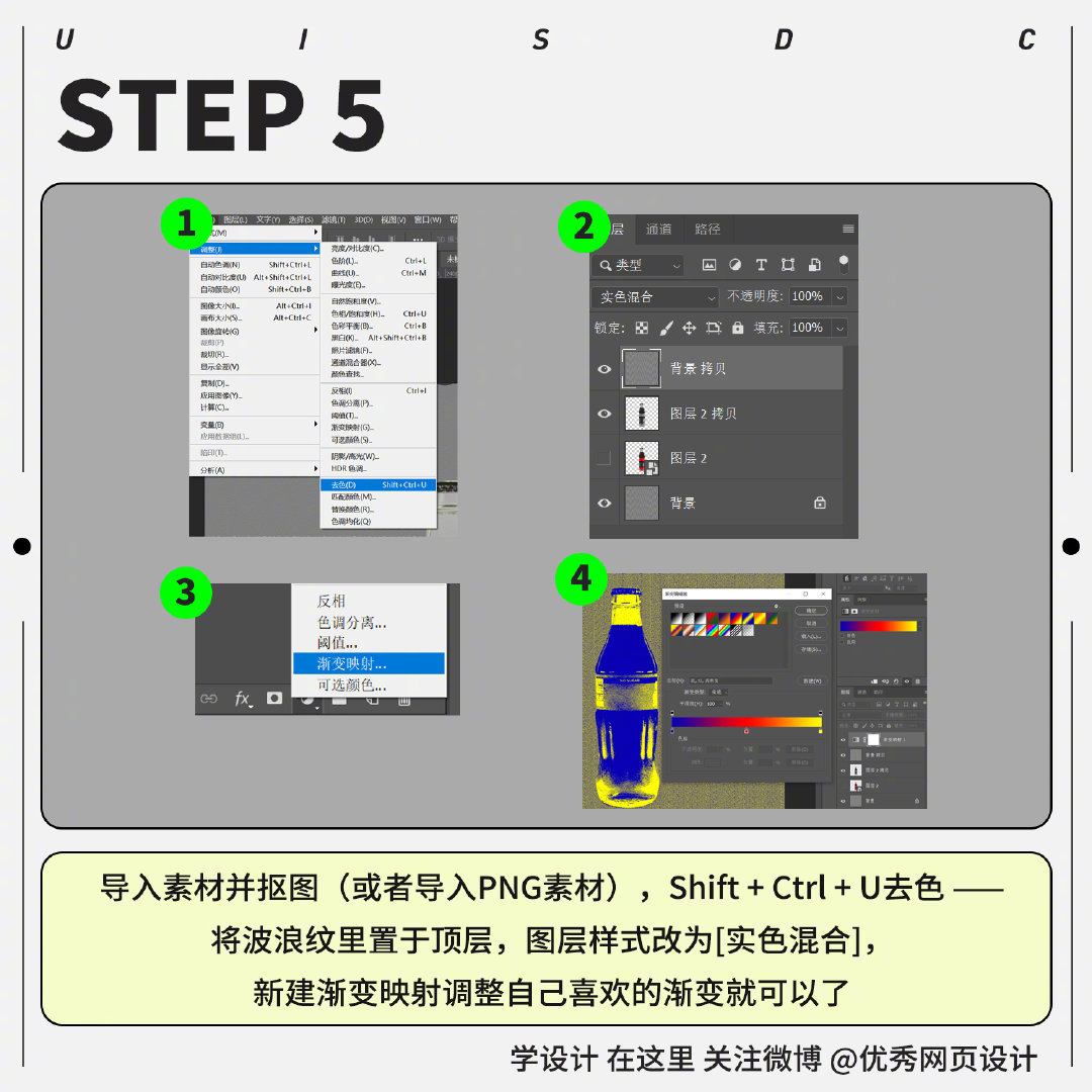 PS 怎么制作复古版画效果？简单 5 步就能完成！__财经头条