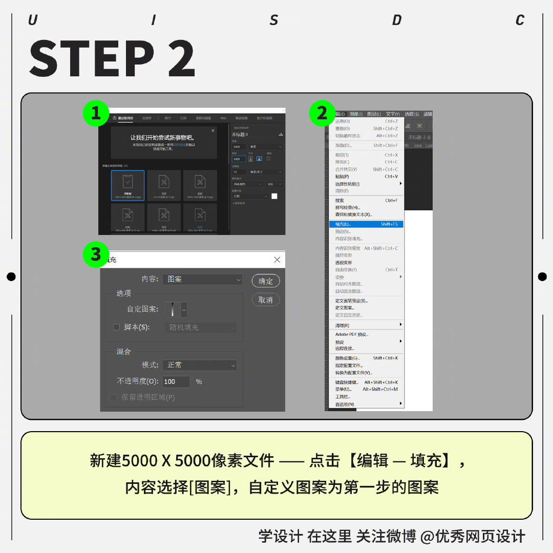 PS 怎么制作复古版画效果？简单 5 步就能完成！__财经头条