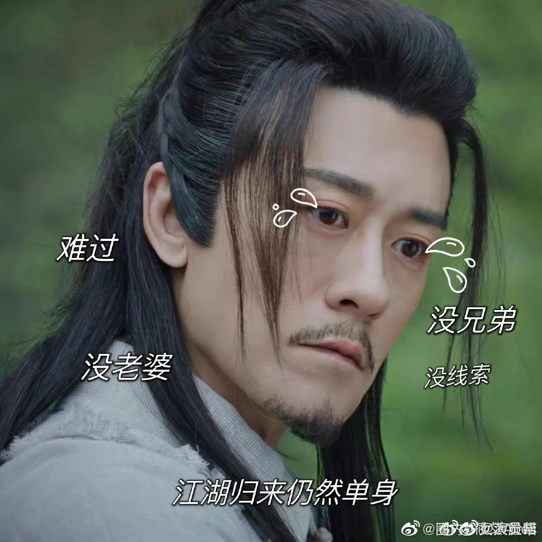 林雨申把苗人凤演活了，大侠落泪，是湿润的眼眶……__财经头条