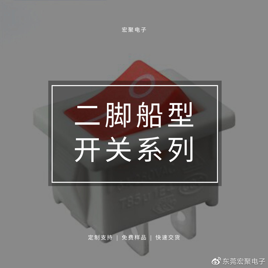 电工师傅讲解船型开关的接线方法,快来了解一下吧!（船型开关的接线方法和注意事项）