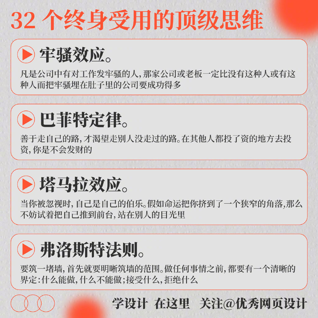 如何让设计有理有据？__财经头条