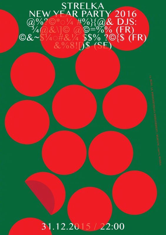 红配绿海报__财经头条