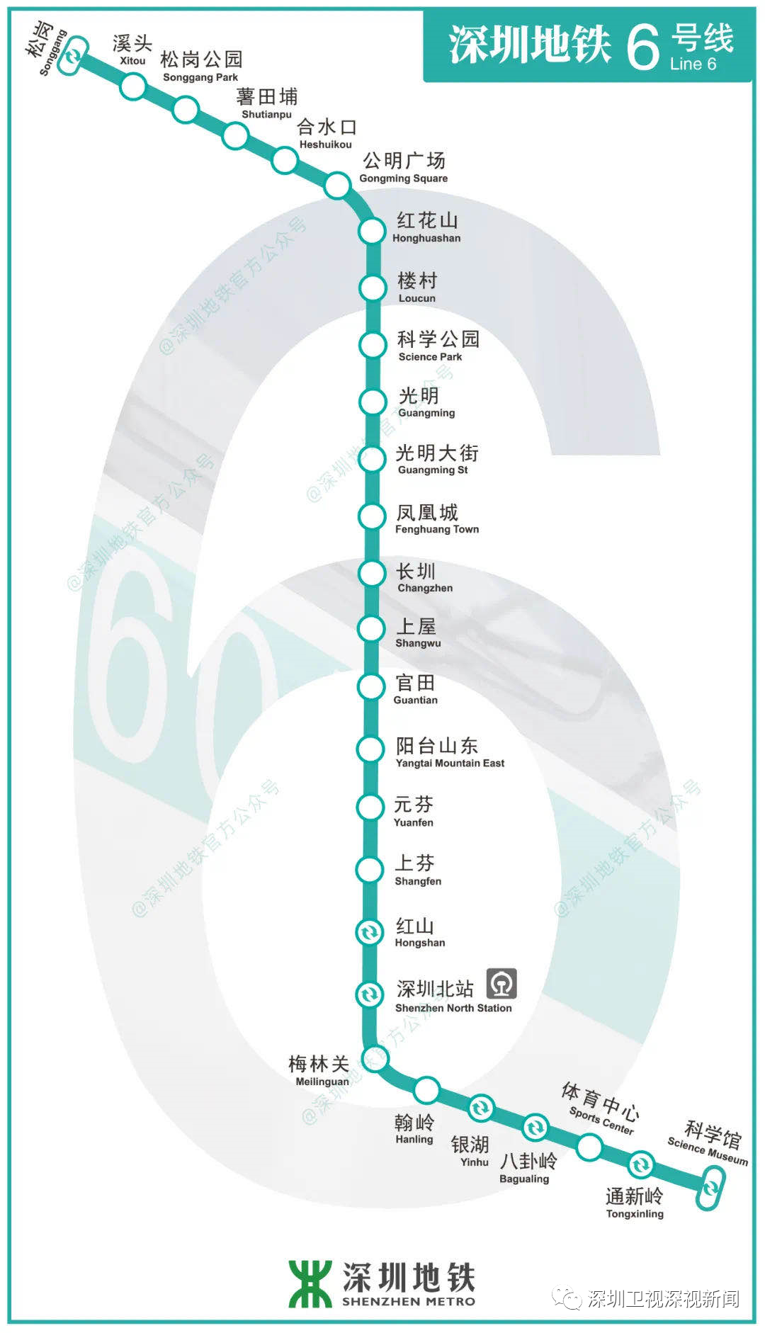深圳地鐵6,10號線通車了!來自地鐵的好消息還不止這些