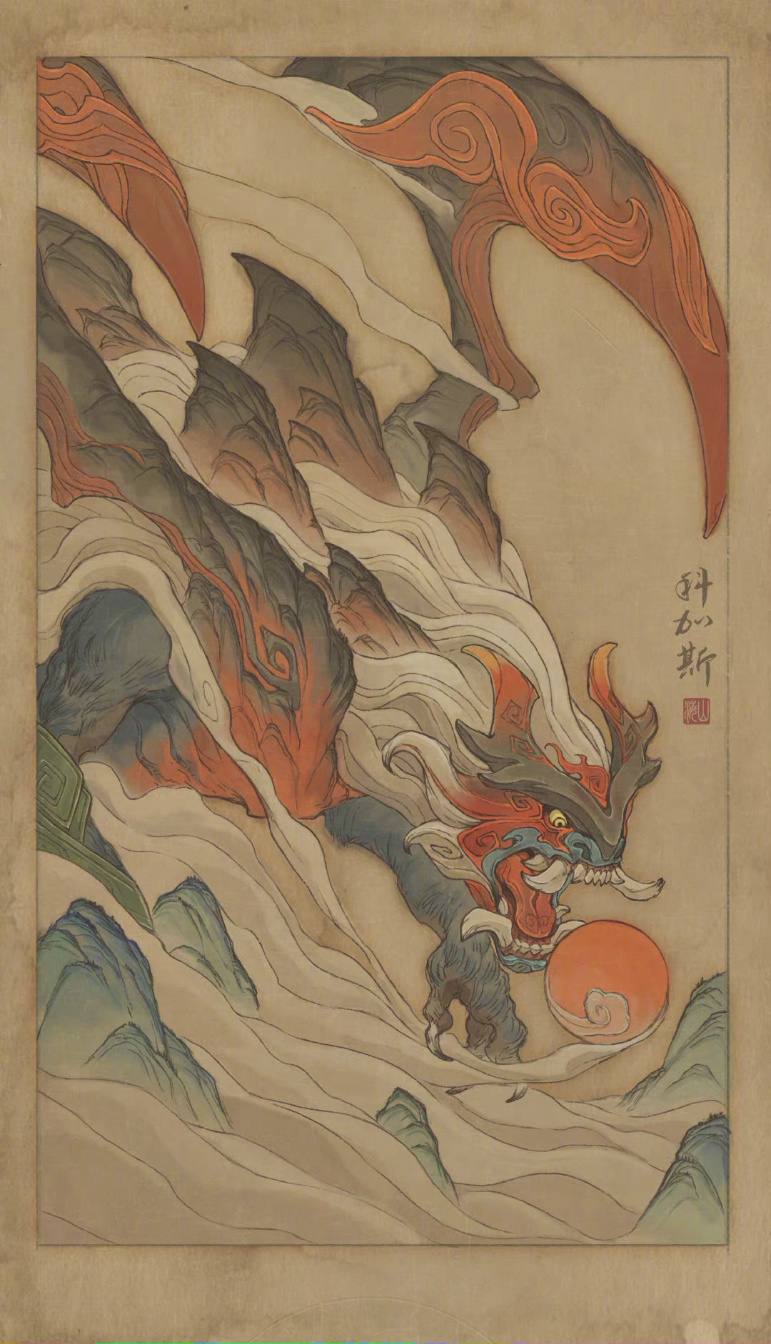 山海绘卷概念设计图