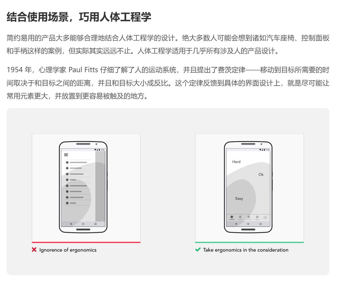 新手如何获取单身女性的电话号码？