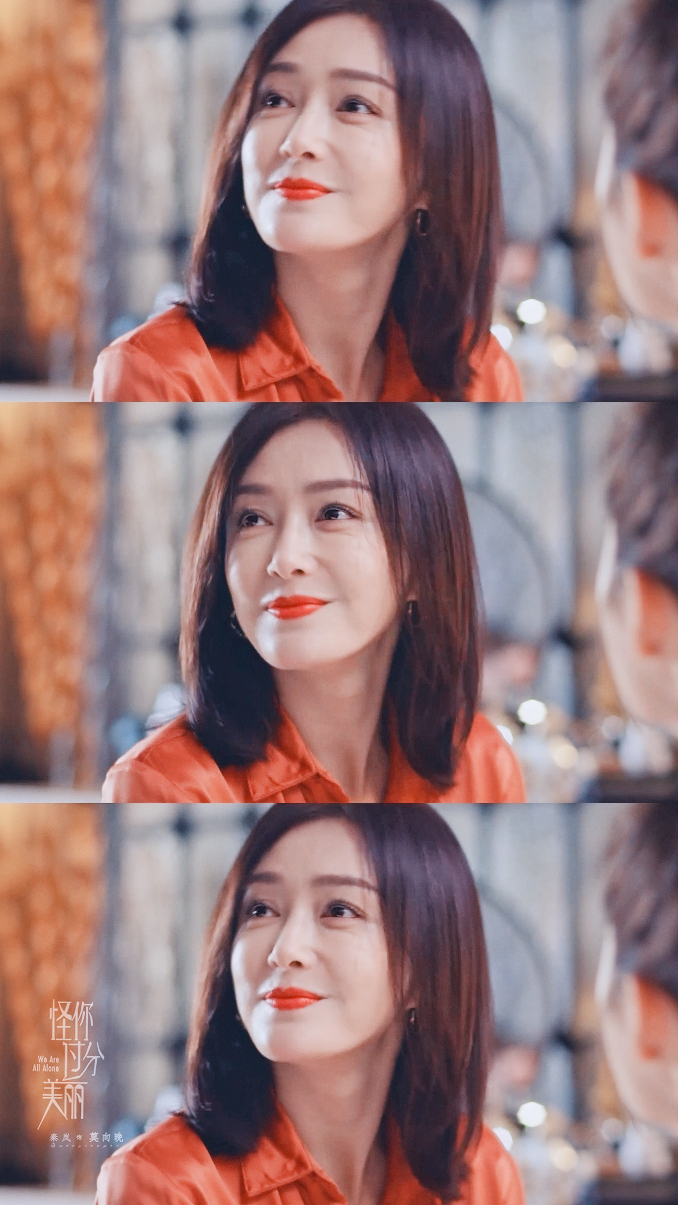 秦岚气质绝美,一个专业,成熟,冷静的职业女性角色真的很迷人