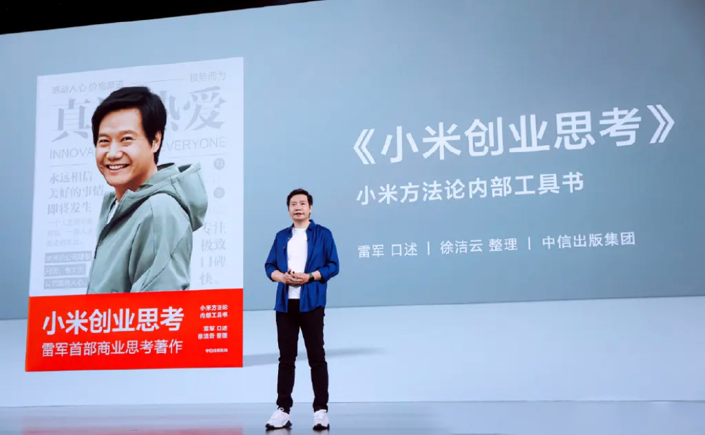 雷军：“站在台风口，猪都能飞上天”是对我、对小米最大的误解休闲区蓝鸢梦想 - Www.slyday.coM