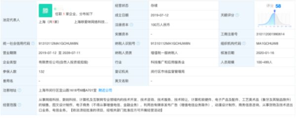 上海一公司员工离职时被HR回复“猝死了再说”，工作人员：很多人询问此事，正在核实休闲区蓝鸢梦想 - Www.slyday.coM
