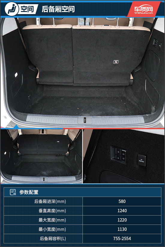 小鹏x9的后备厢表现有惊喜,第三排座椅可以电动折叠,折叠后实现纯平