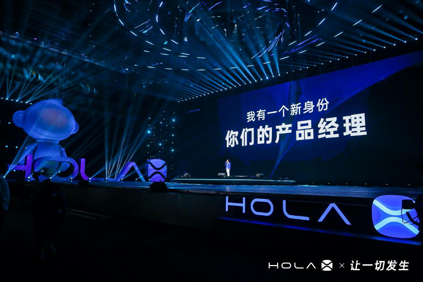 辛选引领直播电商升级！推出面向用户的科技生活创造者平台HOLAX