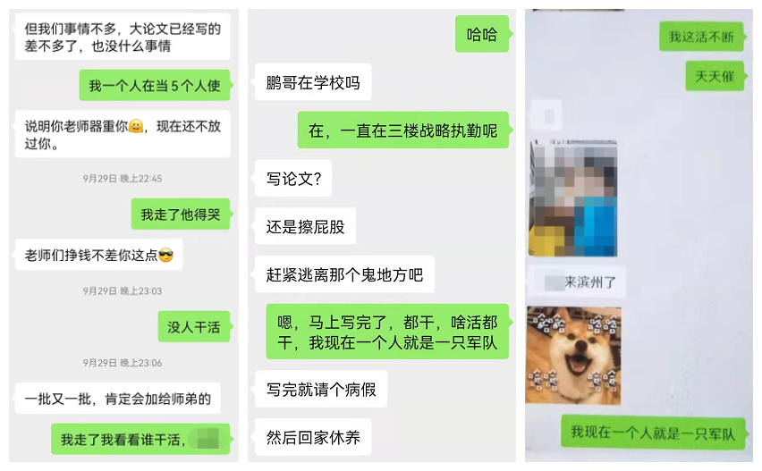 山东34岁研究生猝死学校,生前称被延期半年毕业休闲区蓝鸢梦想 - Www.slyday.coM 山东34岁研究生猝死学校,生前称被延期半年毕业休闲区蓝鸢梦想 - Www.slyday.coM