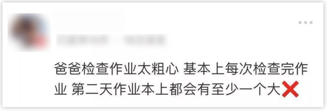 女儿被说长得像爸爸，崩溃大哭，背后原因笑死了，哈哈哈休闲区蓝鸢梦想 - Www.slyday.coM