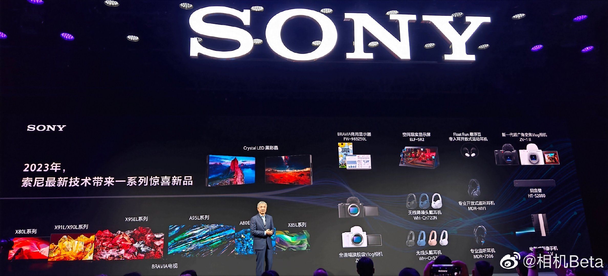 新机zv-1 ii现身索尼expo 2023……|索尼|新机|现身_新浪新闻
