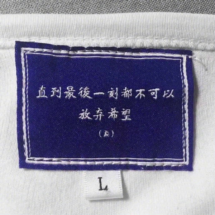 深入了解永不放弃英文