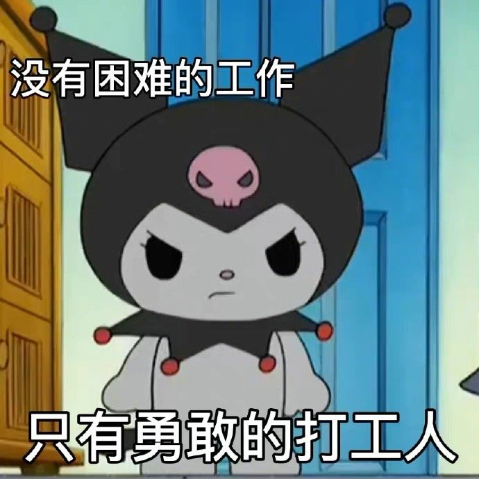 我是自愿来上班的_高清图集_新浪网